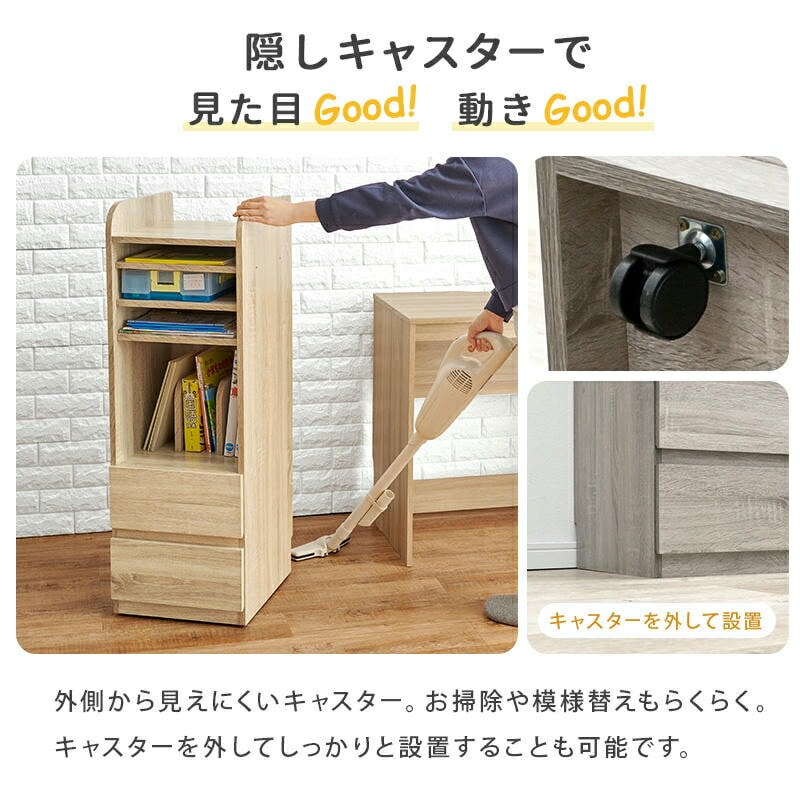 ランドセルラック Aタイプ スリムタイプ 幅35cm キッズファニチャー 子供部屋 キャスター付 連結可能 サイドフック 教科書 収納棚 引出し かばん 掛け 入園 入学 祝い 家具 引越し 新生活 ランドセルラック Aタイプ スリムタイプ 幅35cm キッズファニチャー 子供部屋 キャスター付 連結可能 サイドフック 教科書 収納棚 引出し かばん 掛け 入園 入学 祝い 家具 引越し 新生活