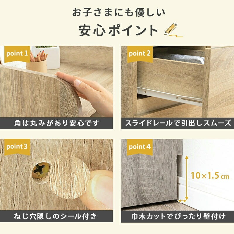 ランドセルラック Aタイプ スリムタイプ 幅35cm キッズファニチャー 子供部屋 キャスター付 連結可能 サイドフック 教科書 収納棚 引出し かばん 掛け 入園 入学 祝い 家具 引越し 新生活 ランドセルラック Aタイプ スリムタイプ 幅35cm キッズファニチャー 子供部屋 キャスター付 連結可能 サイドフック 教科書 収納棚 引出し かばん 掛け 入園 入学 祝い 家具 引越し 新生活