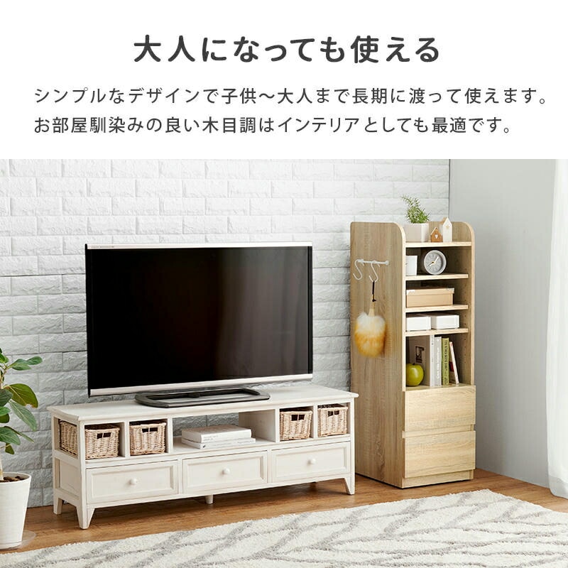 ランドセルラック Aタイプ スリムタイプ 幅35cm キッズファニチャー 子供部屋 キャスター付 連結可能 サイドフック 教科書 収納棚 引出し かばん 掛け 入園 入学 祝い 家具 引越し 新生活 ランドセルラック Aタイプ スリムタイプ 幅35cm キッズファニチャー 子供部屋 キャスター付 連結可能 サイドフック 教科書 収納棚 引出し かばん 掛け 入園 入学 祝い 家具 引越し 新生活