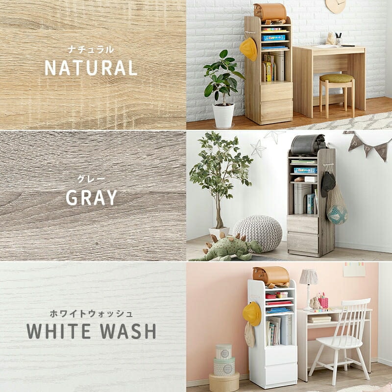 ランドセルラック Aタイプ スリムタイプ 幅35cm キッズファニチャー 子供部屋 キャスター付 連結可能 サイドフック 教科書 収納棚 引出し かばん 掛け 入園 入学 祝い 家具 引越し 新生活 ランドセルラック Aタイプ スリムタイプ 幅35cm キッズファニチャー 子供部屋 キャスター付 連結可能 サイドフック 教科書 収納棚 引出し かばん 掛け 入園 入学 祝い 家具 引越し 新生活