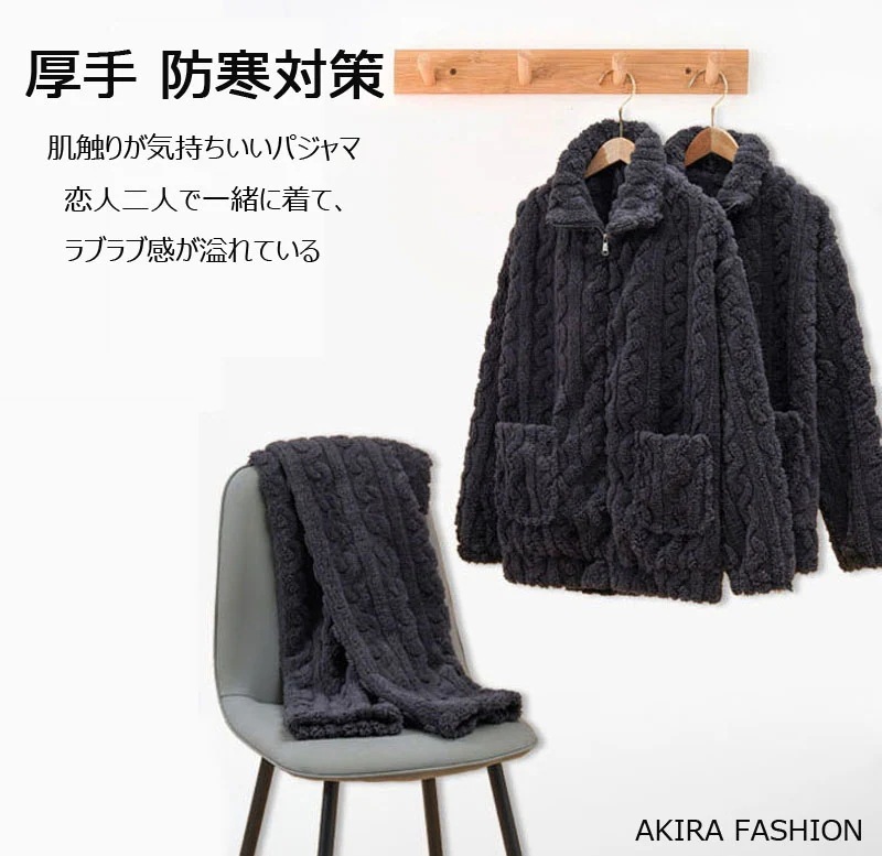 ペアパジャマ モコモコ パジャマ ペア 長袖 ウェア スウェット 上下 セット セットアップ もこもこ メンズ レディース ペアルック パジャマ 羽織り マイクロファイバー 厚手 おしゃれ ペアパジャマ モコモコ パジャマ ペア 長袖 ウェア スウェット 上下 セット セットアップ もこもこ メンズ レディース ペアルック パジャマ 羽織り マイクロファイバー 厚手 おしゃれ