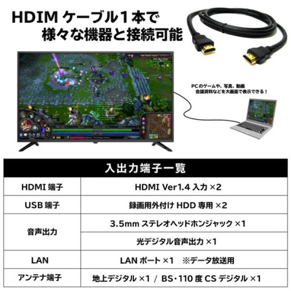新品未開封品 液晶テレビ32型　ジョワイユ　ダブルチューナー SW32TVWHH 楽天市場】ジョワイユ 32型 液晶テレビ [SW32TVWHH] (ブラック) : T