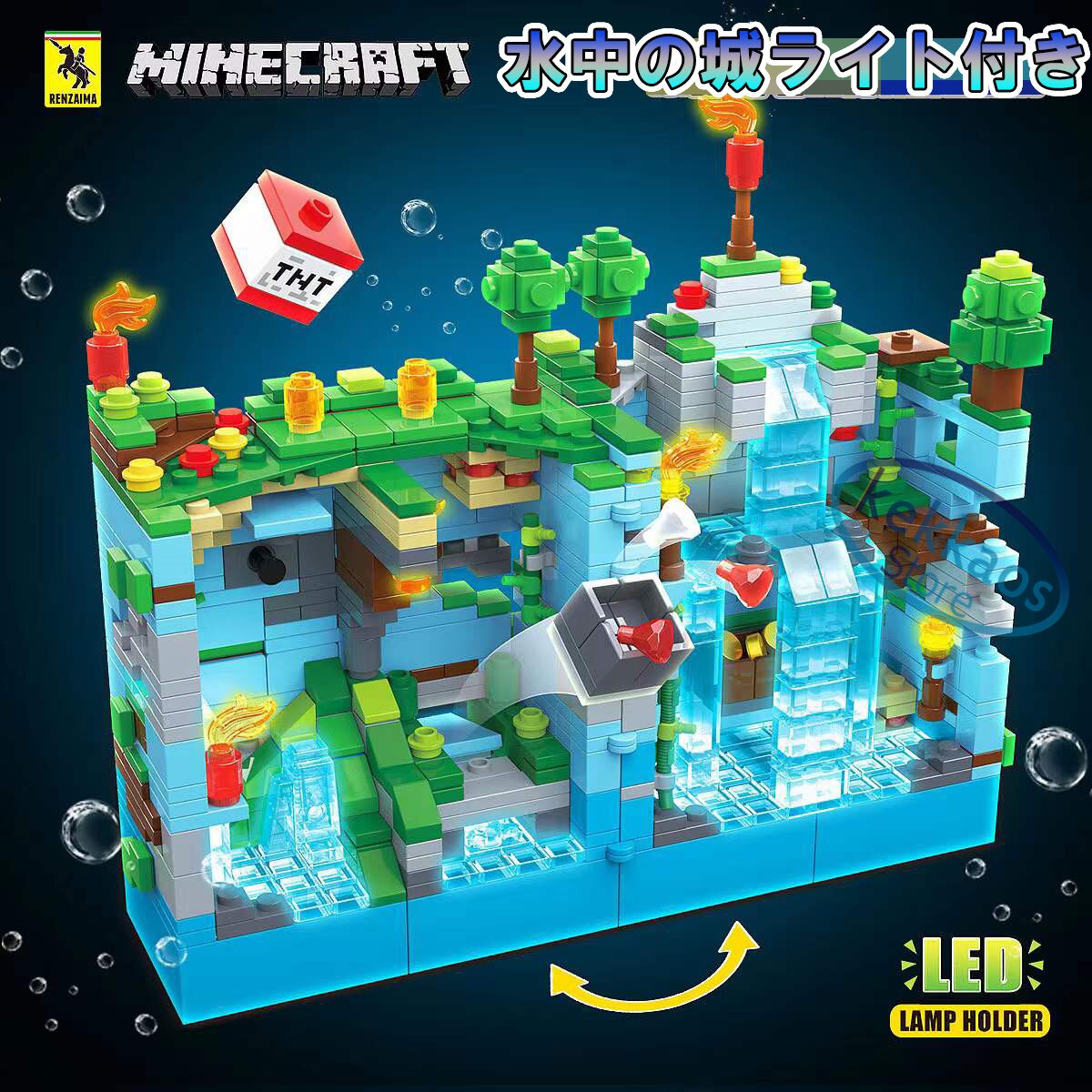 マインクラフト 海底お城 大人気ミニフィグ マインクラフト ブロック レゴ互換品 おもちゃプレゼント