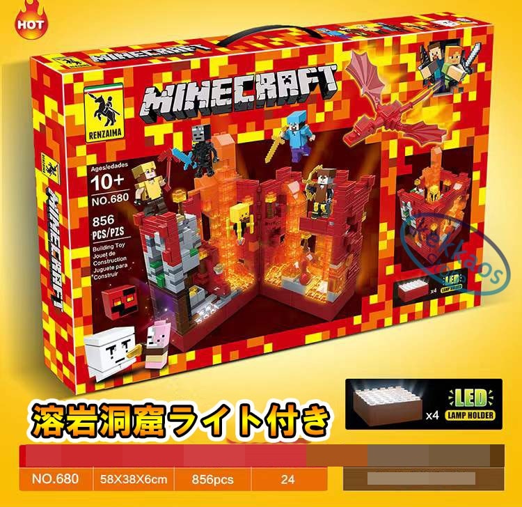 マインクラフト 海底お城 大人気ミニフィグ マインクラフト ブロック レゴ互換品 おもちゃプレゼント