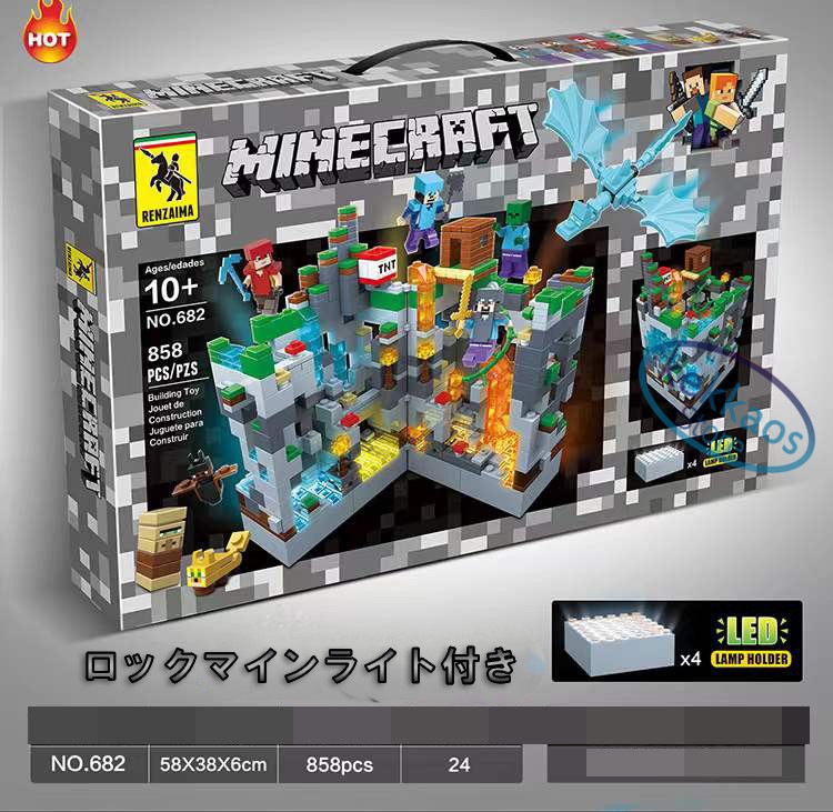 マインクラフト 海底お城 大人気ミニフィグ マインクラフト ブロック レゴ互換品 おもちゃプレゼント