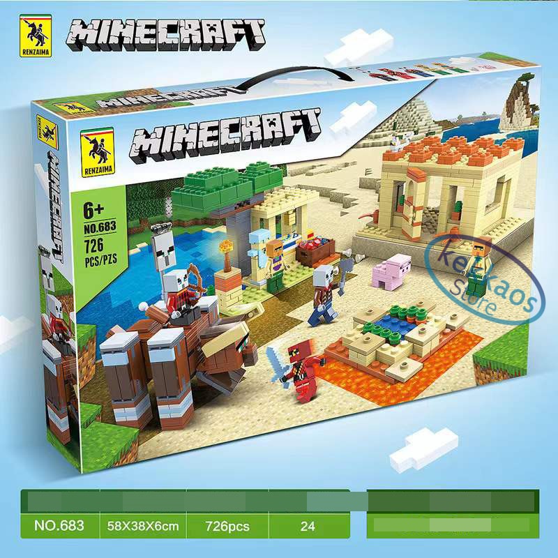 マインクラフト 海底お城 大人気ミニフィグ マインクラフト ブロック レゴ互換品 おもちゃプレゼント