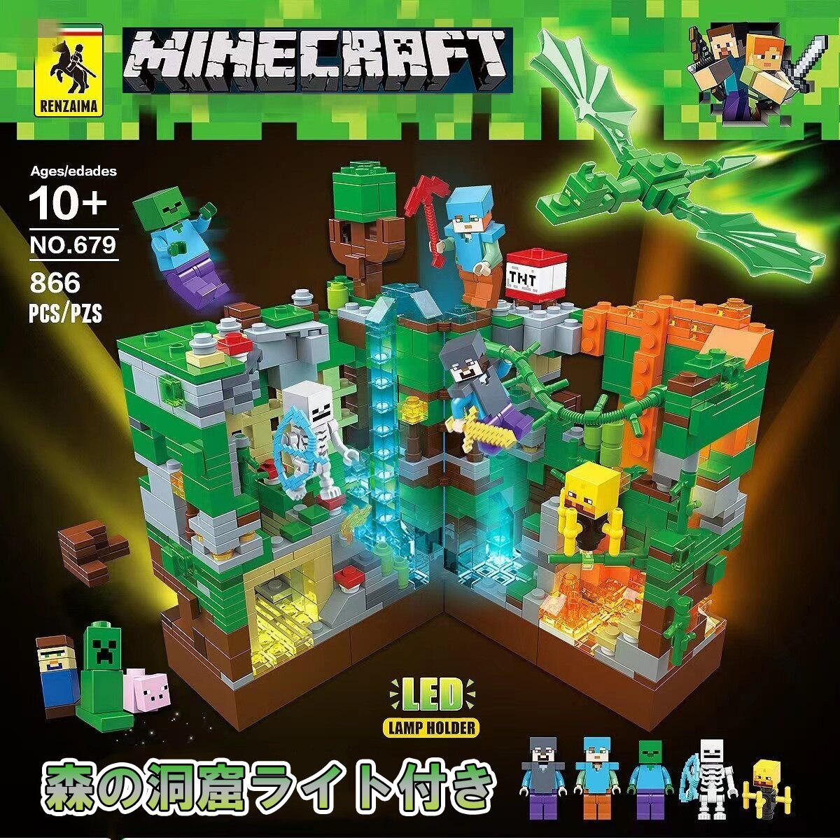 マインクラフト 海底お城 大人気ミニフィグ マインクラフト ブロック レゴ互換品 おもちゃプレゼント