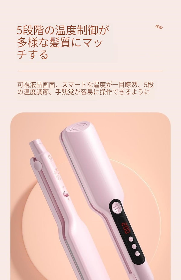 丸隆 ヘアアイロン ウェーブ 25mm 丸隆 ヘアアイロン ウェーブ 25mm - メルカリ