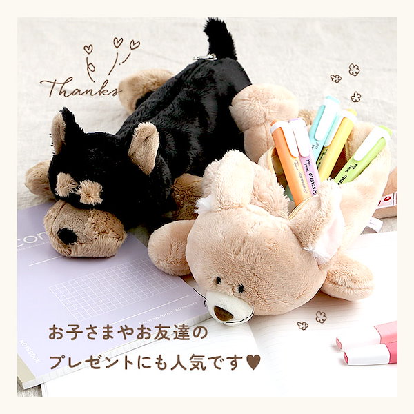 NIKI動物筆箱セット NICI（ニキ）公式通販サイト | entre square NIKI動物筆箱セット