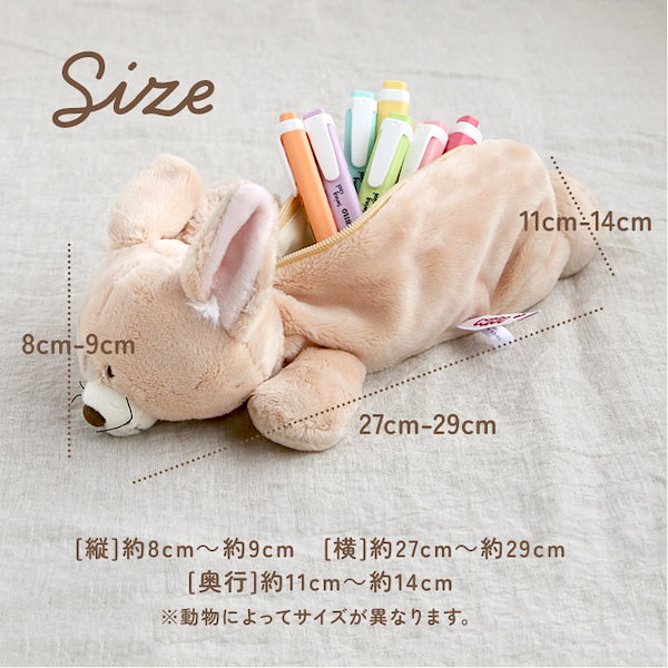 Qoo10] ニキ ペンケース NICI 通販 筆箱