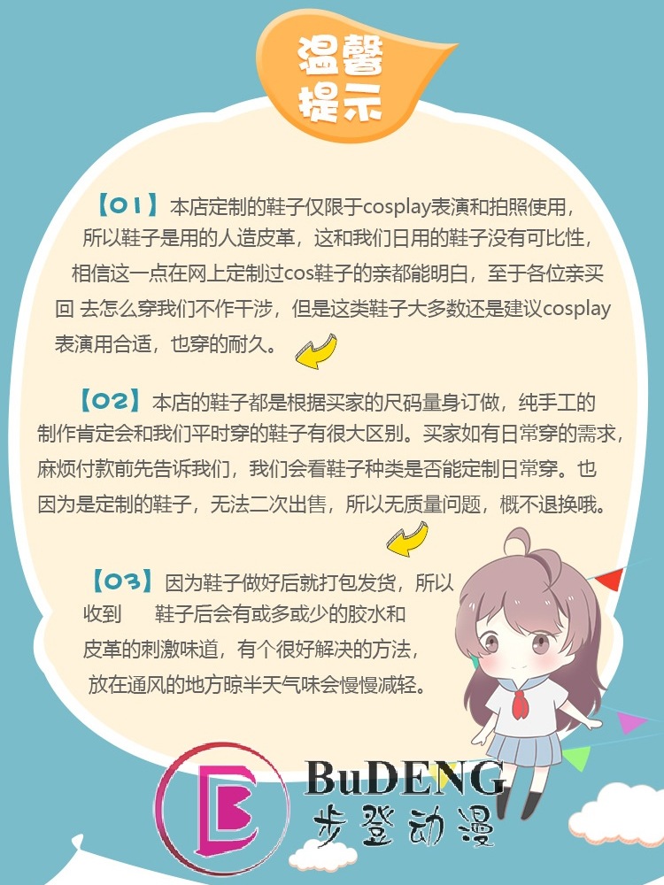 ギルティクラウン Qi Qi ホワイトバトルスーツシューズアニメコスブーツサポート ギルティクラウン Qi Qi ホワイトバトルスーツシューズアニメコスブーツサポート