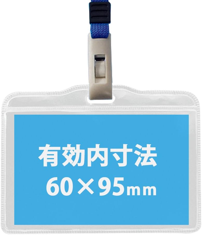（まとめ買い）ライオン事務器 つりさげ名札 ヨコ型 ソフトタイプ 平ひも 10個パック ブルー N73SR-10P（B） 290-54 [x3]