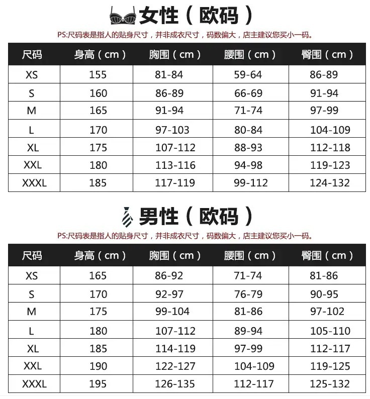大人気 ノートルダム ド パリ クロバン Cos 衣料品 大人気 ノートルダム ド パリ クロバン Cos 衣料品