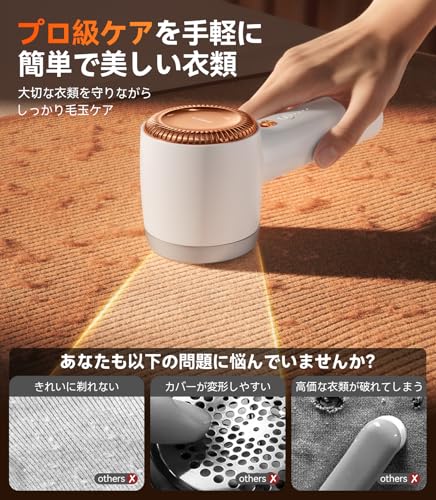 TORRAS 毛玉取り けだまとり 電動 特許新型 様々な衣類に対応 替刃付き 強力 6枚刃モデル 3段階調節可能 USB充電式 コードレス使用可 毛玉カット 毛玉取り器 クリスマス プレゼント ホワ TORRAS 毛玉取り けだまとり 電動 特許新型 様々な衣類に対応 替刃付き 強力 6枚刃モデル 3段階調節可能 USB充電式 コードレス使用可 毛玉カット 毛玉取り器 クリスマス プレゼント ホワ