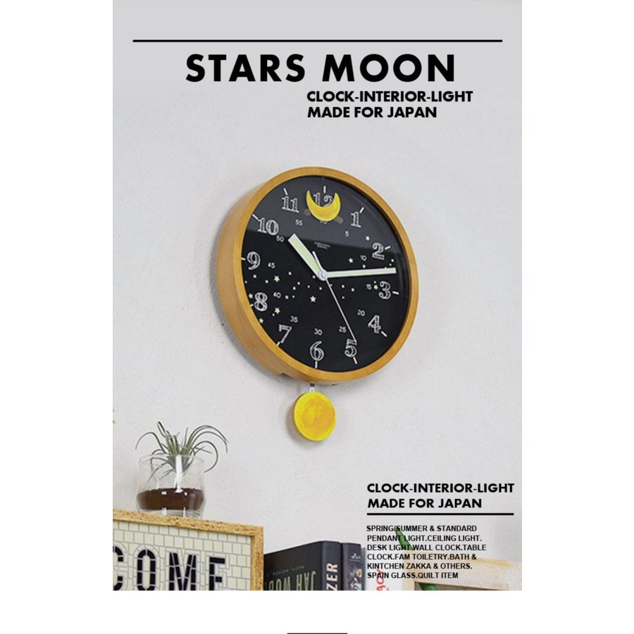 2024新品発売北欧 振り子時計 宇宙 月 木製 太陽 ナチュラル キュート おしゃれ 壁掛け時計 インテリア 蓄光