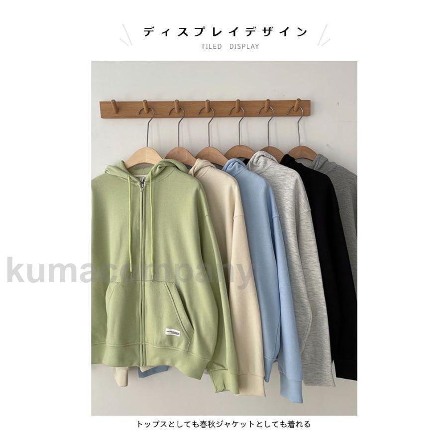 スウェットパーカー 前あき レディース スウェットジャケット