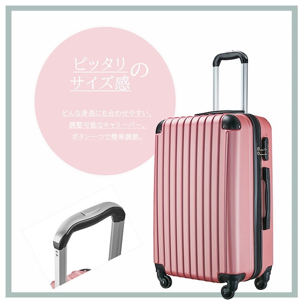 Qoo10] 可愛い スーツケース キャリーケース s