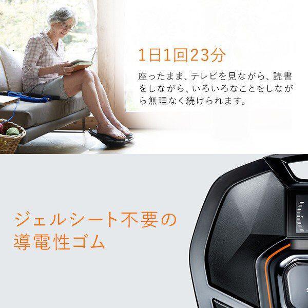 通販限定カラー　EMS　MTG　トレーニングギア SIXPAD Foot Fit (シックスパッド フット フィット)　SP-FF2310F1A