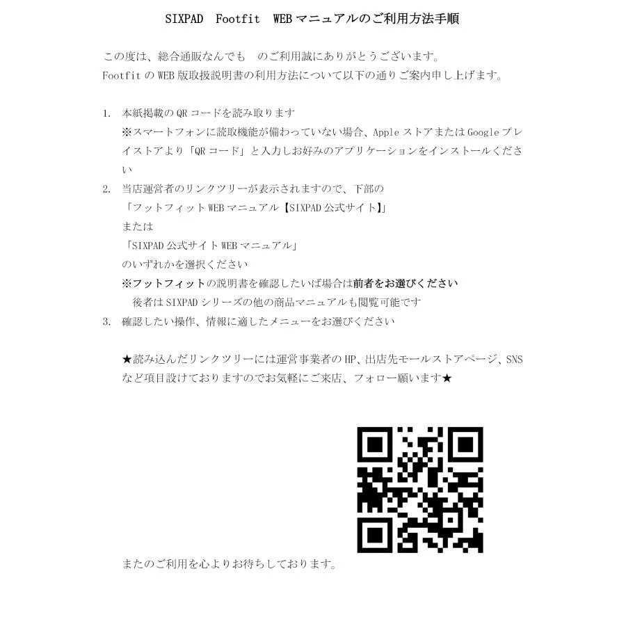 通販限定カラー　EMS　MTG　トレーニングギア SIXPAD Foot Fit (シックスパッド フット フィット)　SP-FF2310F1A