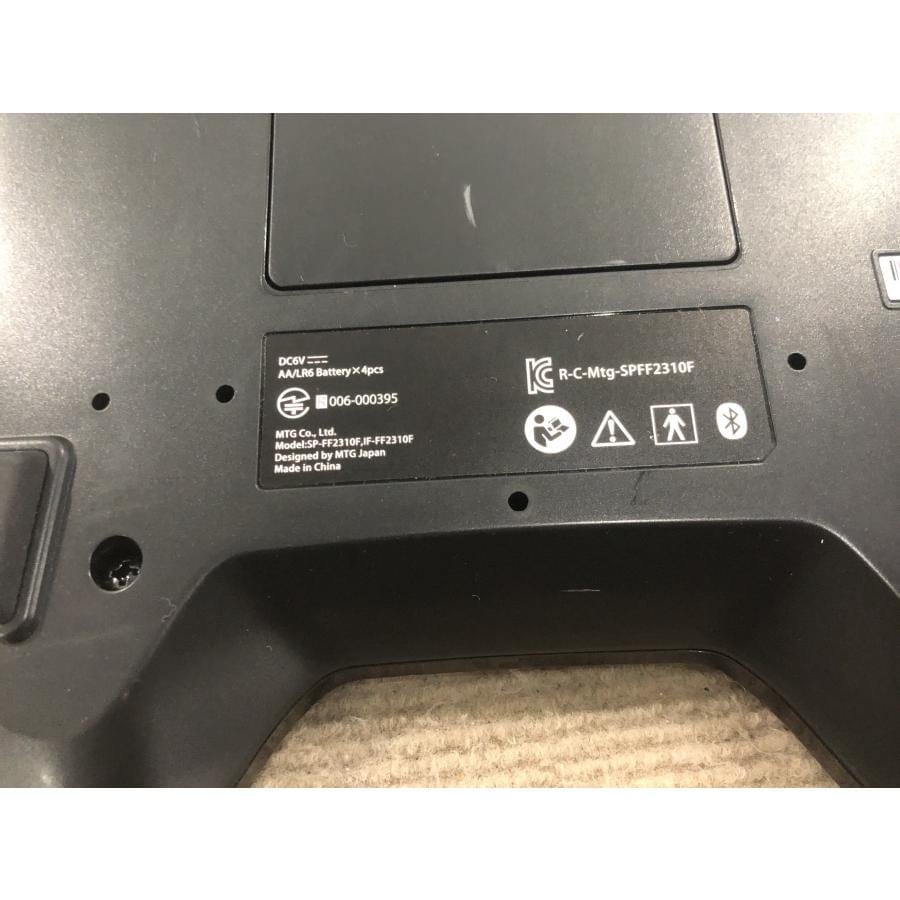 通販限定カラー　EMS　MTG　トレーニングギア SIXPAD Foot Fit (シックスパッド フット フィット)　SP-FF2310F1A