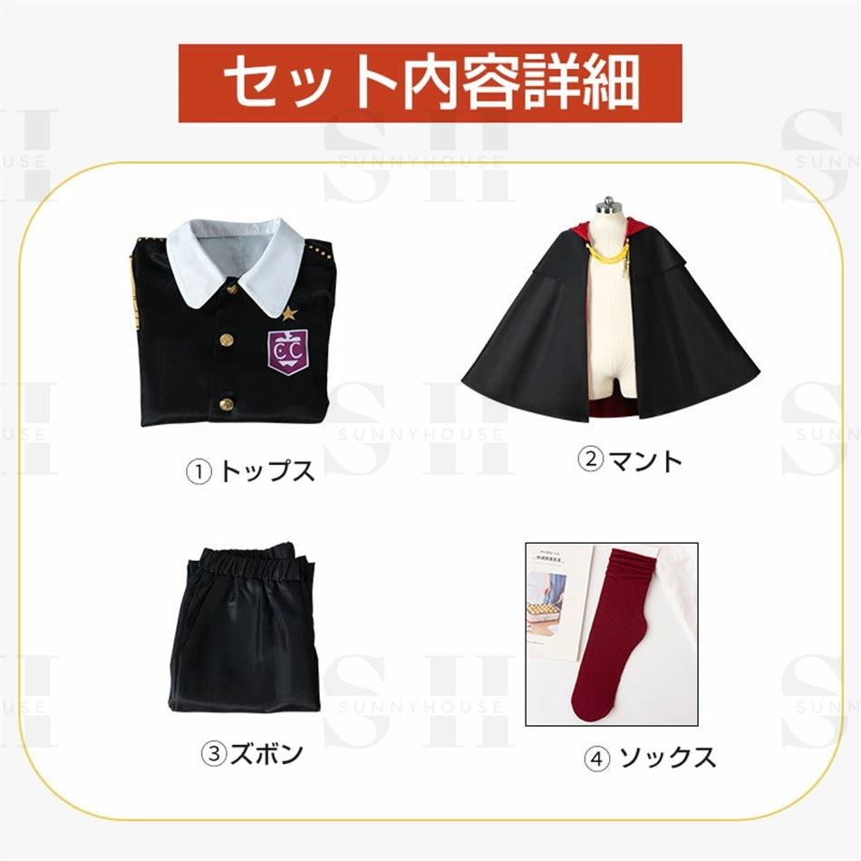 【新入荷】5点セット男子最安値挑戦 コスプレ 衣装 アニメトップス ズボン 靴下 マント フルウィッグ 変装 仮装 ハロウィン イベント コミケ パーティー プレゼント 男子 男子 子供 キッズ コ 【新入荷】5点セット男子最安値挑戦 コスプレ 衣装 アニメトップス ズボン 靴下 マント フルウィッグ 変装 仮装 ハロウィン イベント コミケ パーティー プレゼント 男子 男子 子供 キッズ コ