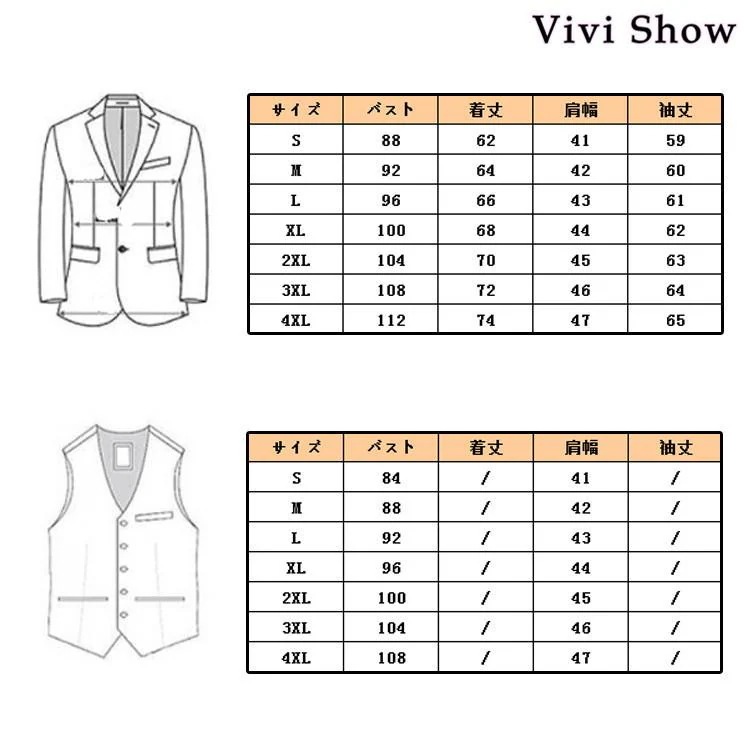 メンズ ビジネススーツ 3ピーススーツ　スリーピーススーツ 3点セット フォーマル セットアップ 紳士 入学式 結婚式 二次会 就職
