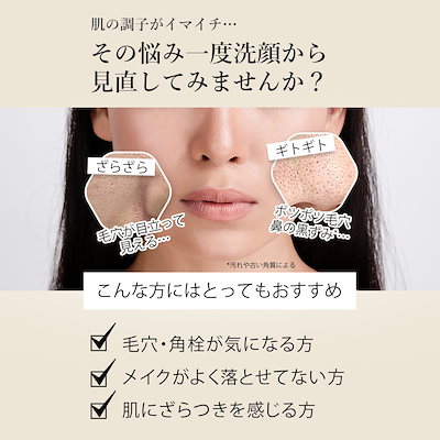 Qoo10] ANETOS 【低刺激洗顔料】22:00 マイルド ク : スキンケア