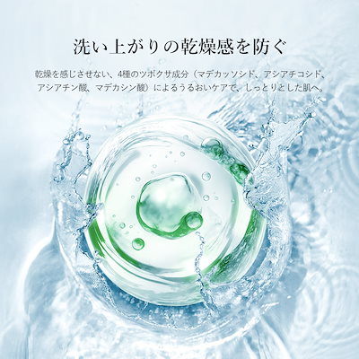 Qoo10] ANETOS 【低刺激洗顔料】22:00 マイルド ク : スキンケア