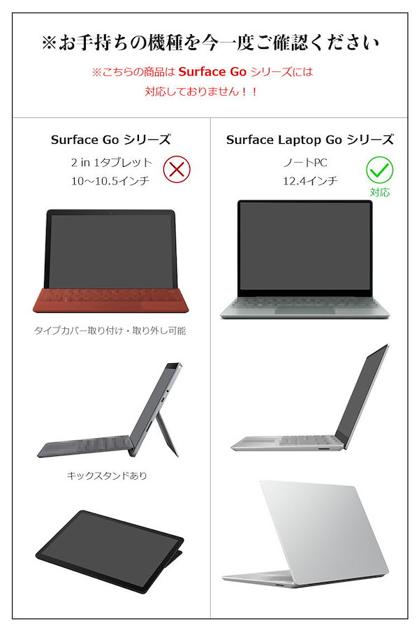 surface laptop ストア 背面ステッカー