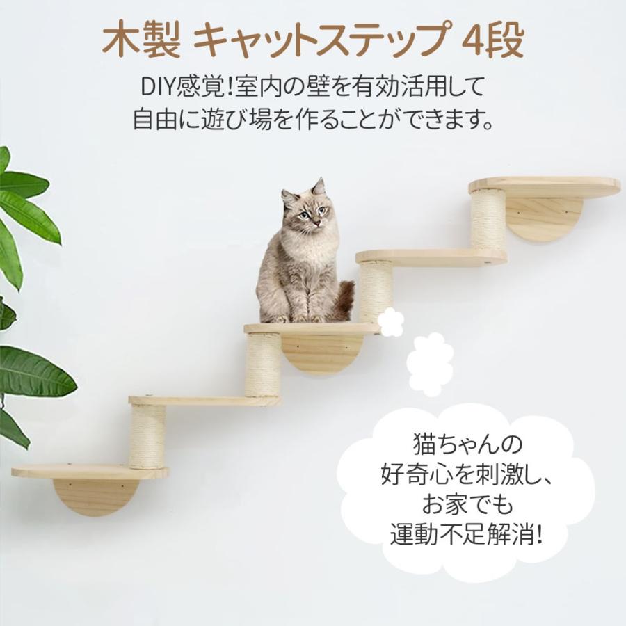 【即納】 キャットステップ 壁付け 階段 5段 猫用 キャットウォーク 壁 手作り 猫 棚板 【即納】 キャットステップ 壁付け 階段 5段 猫用 キャットウォーク 壁 手作り 猫 棚板