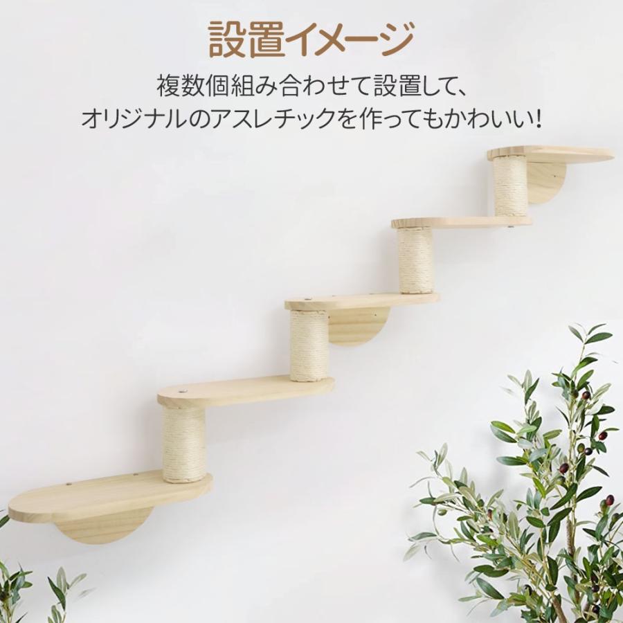 【即納】 キャットステップ 壁付け 階段 5段 猫用 キャットウォーク 壁 手作り 猫 棚板 【即納】 キャットステップ 壁付け 階段 5段 猫用 キャットウォーク 壁 手作り 猫 棚板