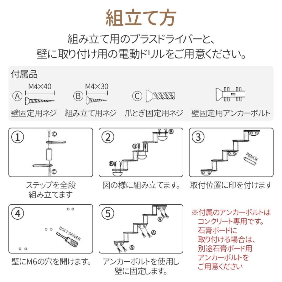 【即納】 キャットステップ 壁付け 階段 5段 猫用 キャットウォーク 壁 手作り 猫 棚板 【即納】 キャットステップ 壁付け 階段 5段 猫用 キャットウォーク 壁 手作り 猫 棚板