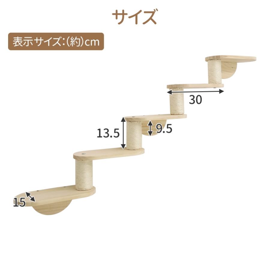 【即納】 キャットステップ 壁付け 階段 5段 猫用 キャットウォーク 壁 手作り 猫 棚板 【即納】 キャットステップ 壁付け 階段 5段 猫用 キャットウォーク 壁 手作り 猫 棚板