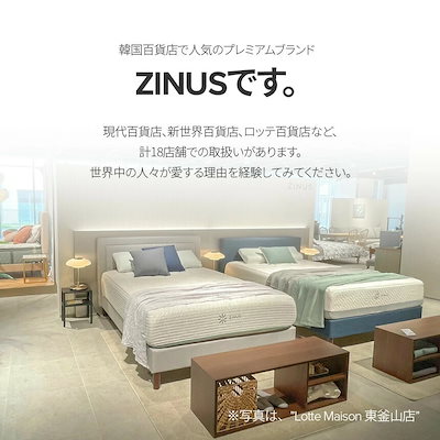 Qoo10] ZINUS ベッド セミダブル ベッドフレーム かわ : 寝具