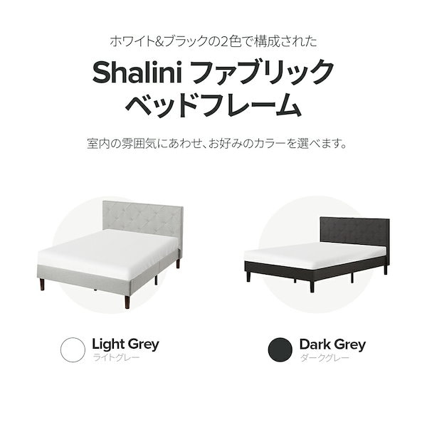 ZINUS Shaliniファブリックベッドフレーム セミダブル ライトグレー Amazon.co.jp: ZINUS Shalini ベッドフレーム ファブリック