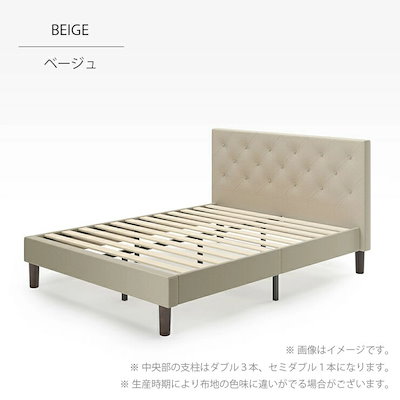 【9/24か10/1発送】ZINUS ベッドフレーム セミダブル 9/24か10/1発送】ZINUS ベッドフレーム セミダブル