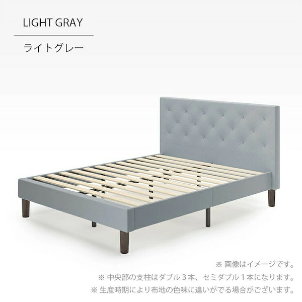 ZINUS Shaliniファブリックベッドフレーム セミダブル ライトグレー Shalini ファブリックベッドフレーム ヘッドボード付 - ZINUS ジヌス