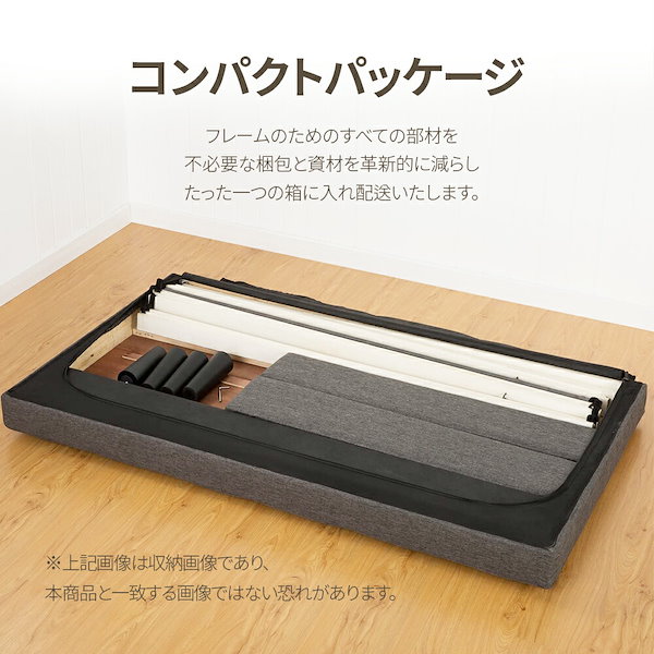 ※4/5までの販売※ ZINUS ダブルベッドフレーム ファブリック 布張り Curtis ファブリックベッドフレーム ヘッドレス - ZINUS ジヌス