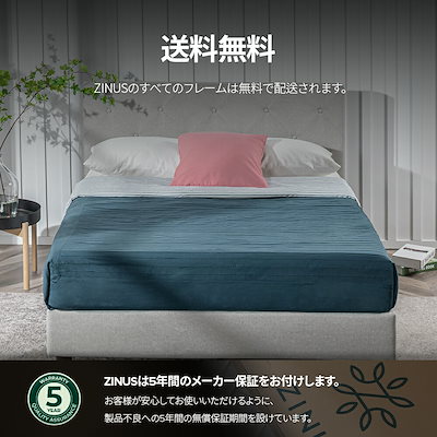 Qoo10] ZINUS ベッド セミダブル ベッドフレーム かわ : 寝具