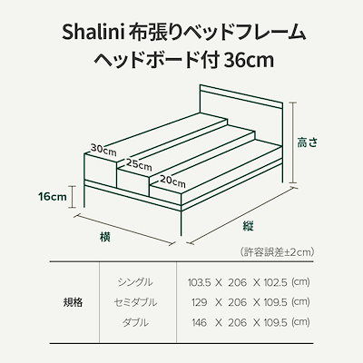 ZINUS 布張り ベッドフレーム セミダブル Amazon.co.jp: ZINUS 布張り ベッドフレーム セミダブル Shalini