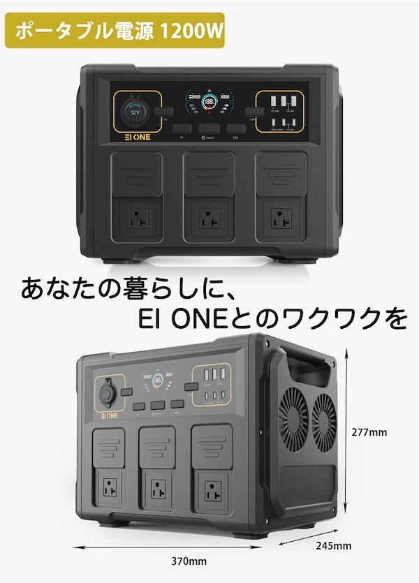 EIONE (エイワン) ポータブル電源 600W 瞬間最大1000W 150000mAh