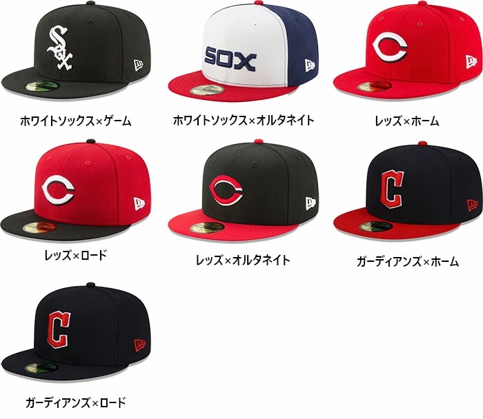 ホワイトソックス レッドソックス メンズ レディース 59FIFTY MLB 5950 帽子 ベースボールキャップ メジャーリーグ 大リーグ ストリート