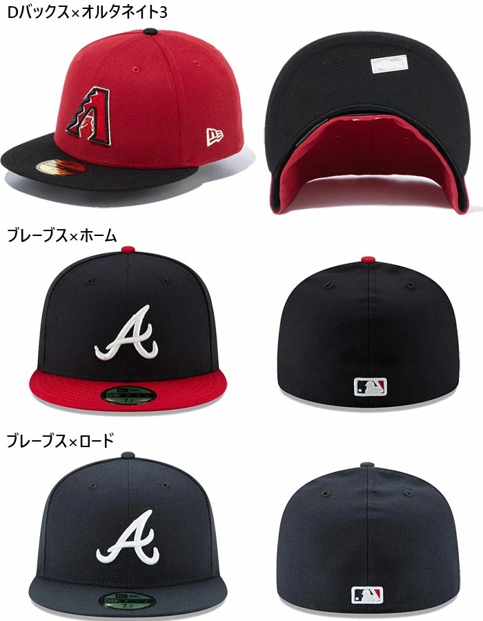 ホワイトソックス レッドソックス メンズ レディース 59FIFTY MLB 5950 帽子 ベースボールキャップ メジャーリーグ 大リーグ ストリート
