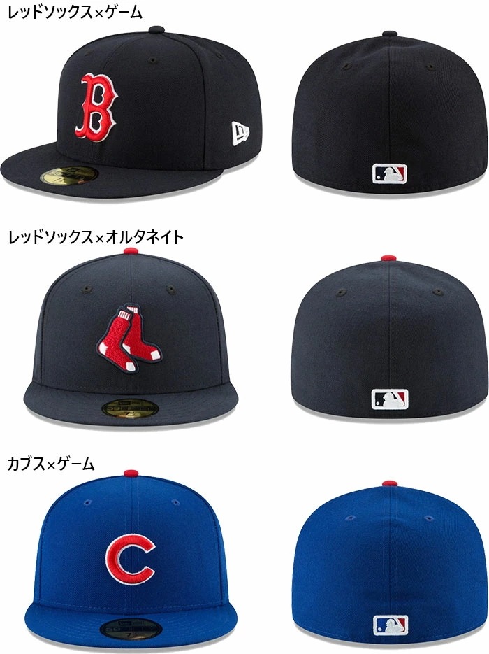 ホワイトソックス レッドソックス メンズ レディース 59FIFTY MLB 5950 帽子 ベースボールキャップ メジャーリーグ 大リーグ ストリート