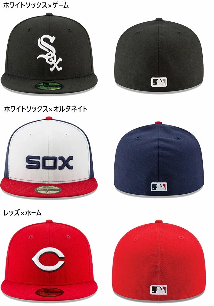 ホワイトソックス レッドソックス メンズ レディース 59FIFTY MLB 5950 帽子 ベースボールキャップ メジャーリーグ 大リーグ ストリート