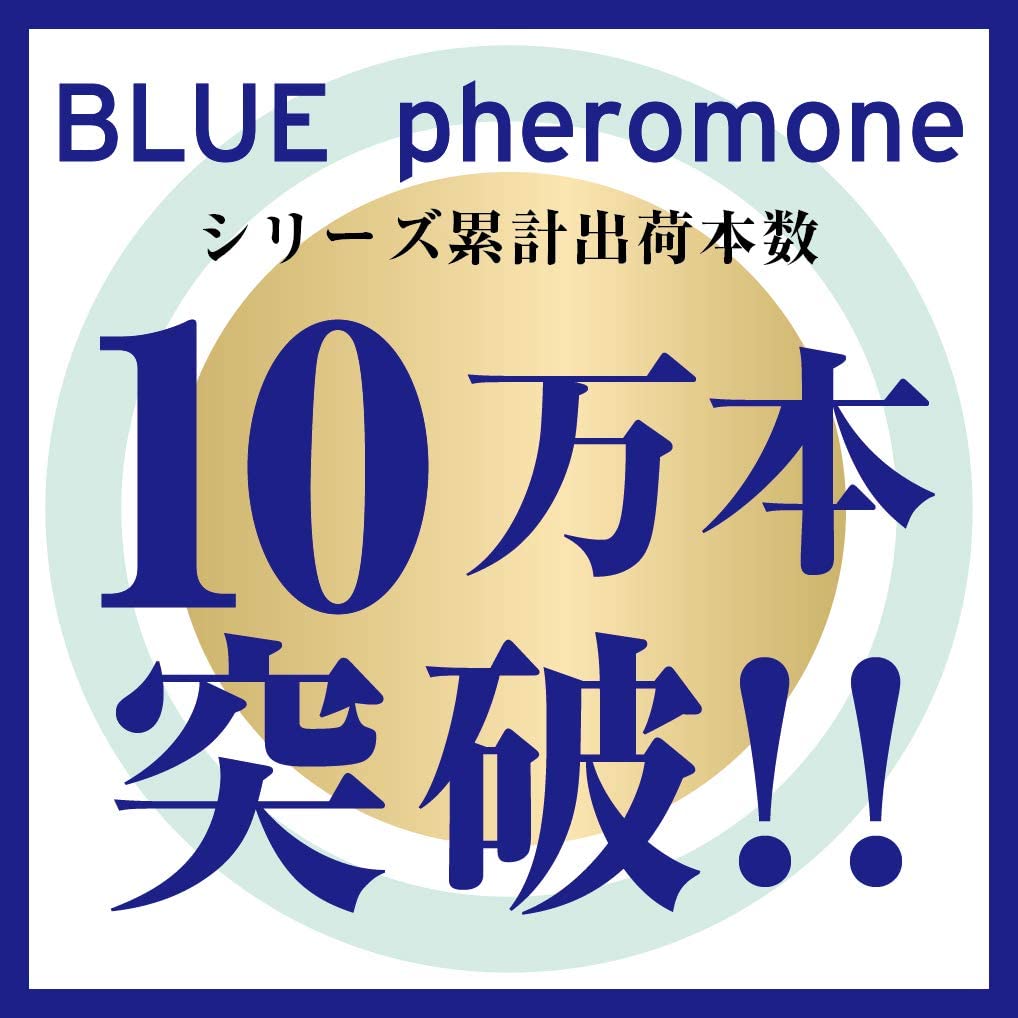 Qoo10] BLUE pheromone ブルーフェロモン オードパルファン ピン