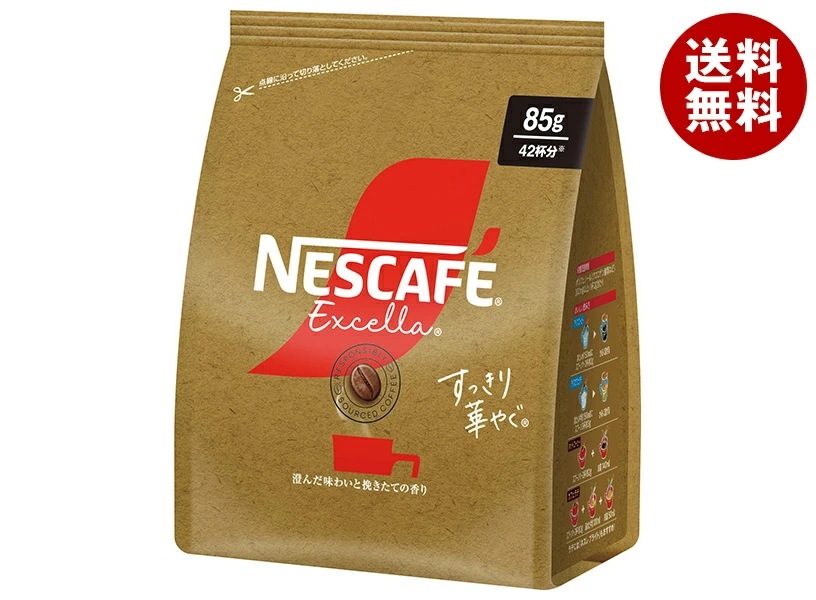 ネスレ日本 ネスカフェ エクセラ すっきり華やぐ 85g＊12袋入