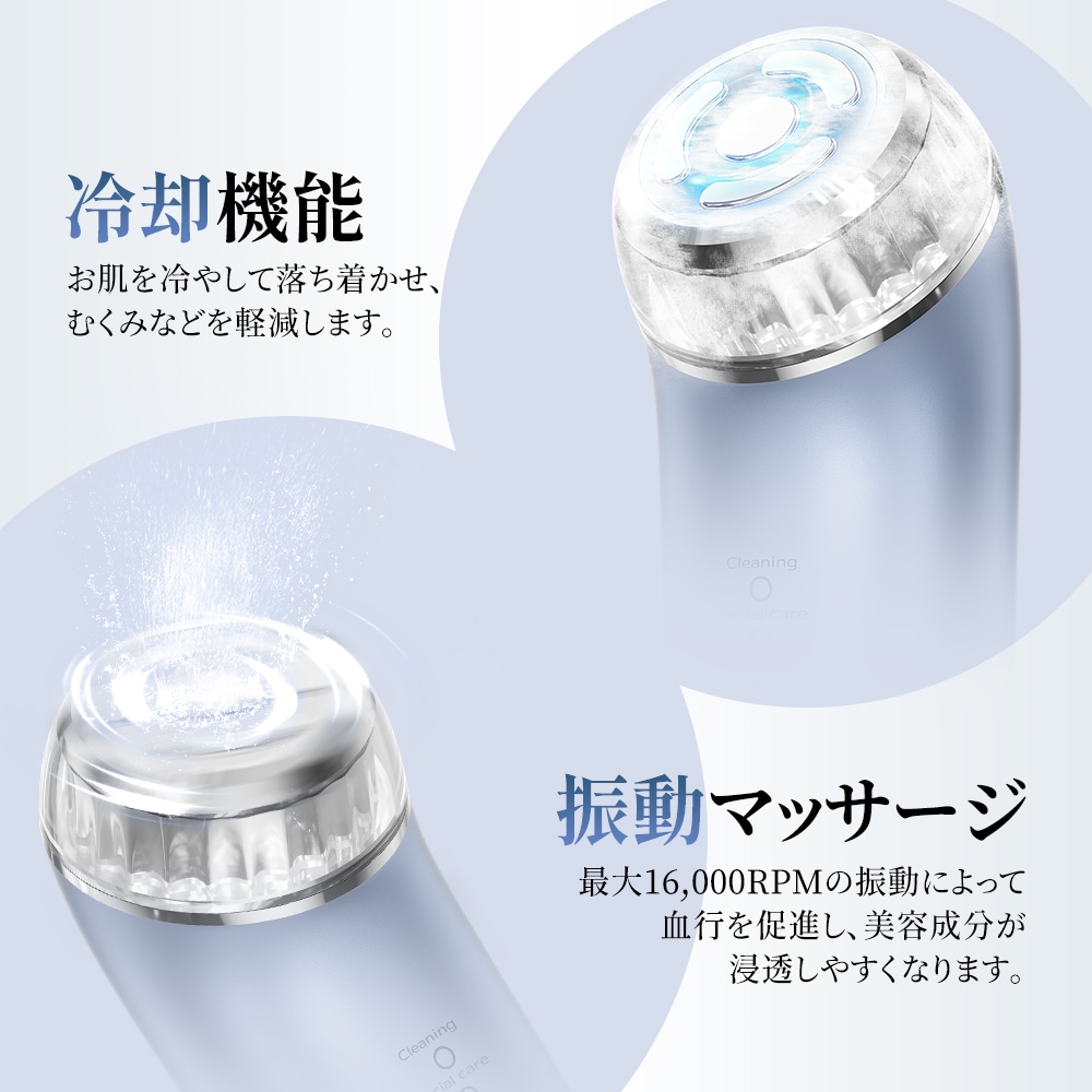 【無料ラッピング可能】サーリシRF温冷美顔器 フェイスケア 6種類モード オールインワン美顔器 高周波 ems微電流 リフトアップ ラジオ波 引き締め 温冷ケア 目元ケア 口元ケア 小顔 ニキビ予防
