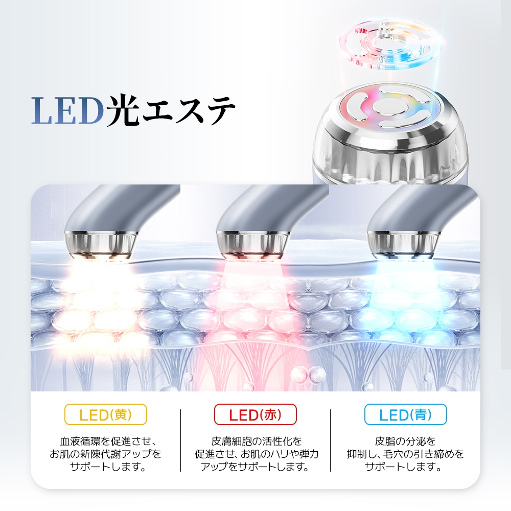 【無料ラッピング可能】サーリシRF温冷美顔器 フェイスケア 6種類モード オールインワン美顔器 高周波 ems微電流 リフトアップ ラジオ波 引き締め 温冷ケア 目元ケア 口元ケア 小顔 ニキビ予防