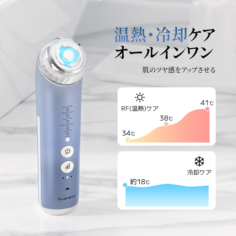 【無料ラッピング可能】サーリシRF温冷美顔器 フェイスケア 6種類モード オールインワン美顔器 高周波 ems微電流 リフトアップ ラジオ波 引き締め 温冷ケア 目元ケア 口元ケア 小顔 ニキビ予防
